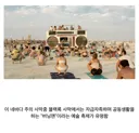 이상 기후로 인해 부활한 생명체