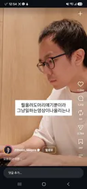 요새 인스타에서 헐벗은 걸로 핫한 변호사..jpg