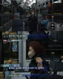 젊은 시절로 돌아가기 싫다는 버스 탑승객
