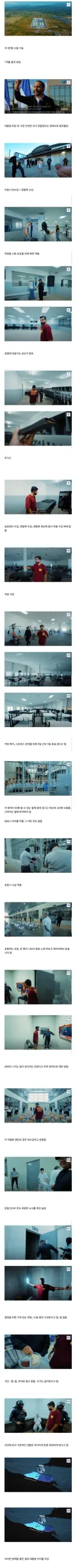 세계 최대급 규모의 엘살바도르 교도소