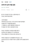 유부녀 심야 외출 갈등중인 남편