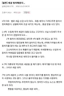1억이상 버는 사람들 세금 낼때의 마음가짐.jpg