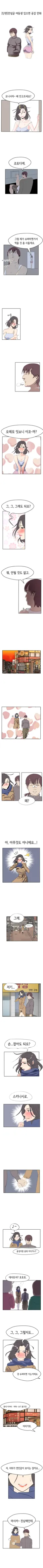 현실적인 남매.jpg