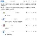생각만 해도 씁슬한 상황.jpg