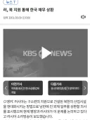 러시아 새끼들 빚 안갚으려고 별 짓을 다했구나