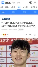 아시안게임 군면제 폐지 수순
