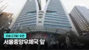 페이커 대상혁 근황.JPG