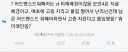 콜옵때문에 화난 하진시 주민