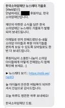 한때 북유게이로서 하고 싶은 말.jpg