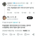 한중일 대통합을 무슬림들이 해냄