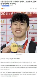 아시안게임 금메달 병역혜택' 폐지 수순