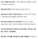 폴더블 폰으로 밀리의 서재 볼때 꿀팁