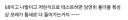 폴드) 아니모래를 저렇게 부어버리는데 폴드 특성상 고장나는게 당연한거 아님?