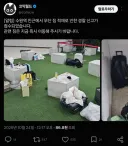 서코) 진짜 쫒겨나는거 시한부 아닌가