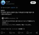 PHP 보안 사태... 기묘한 엔지니어 심리