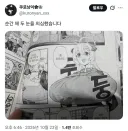 순간적으로 사람들이 착각하는 구도.jpg