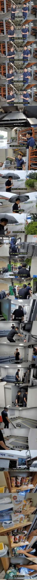 중소기업 복지의 현실.jpg