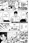 필요했던 것은 한줌의 용기!