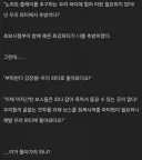 "힐러 넌 추방이다!"