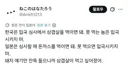 결국 일본에서 한국에게 제시된 무슬림 대책
