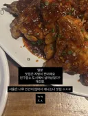 솔직히 지방출신들이 서울 맛집(이라고 주장하는 곳들) 가다보면 느끼는 것..
