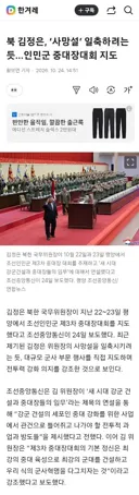 김정은 전격 방중…오늘 신압록대교 통해 단둥 도착
