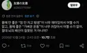 우리 뇌 왤케 ㅂㅅ...