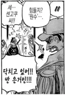 "현역에서 물러났으면 좀 조용히 계시죠!"