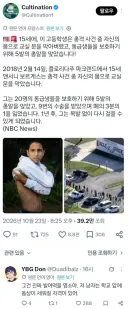 총기난사에 몸을던진 15세 영웅.jpg