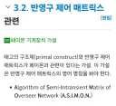 원신) 이시각 유력해진 페이몬 떡밥
