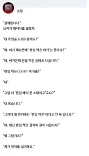 메뉴에 한입 먹은 버거가 있었다.