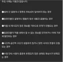 노벨피아의 AI 단속 공지의 포인트.