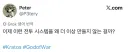 왜 요즘은 이런 액션게임 안만드는거임?
