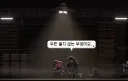 대한민국 게이머들 선정 가장 공감 안 가는 대사 1위