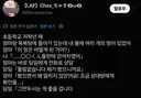 담임: 어머님 이번 일은 조용히 넘어가시는게...