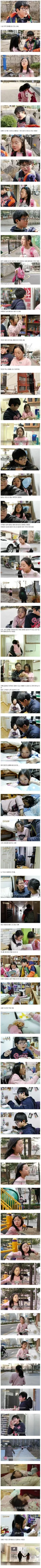 천사같은 여동생