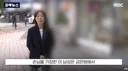판사의 지능이 의심 되는 사건