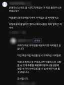 낭만 좆되는 누누티비 운영진...jpg