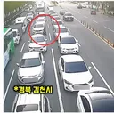 무단횡단 도중 사고 피해보상 6천만원