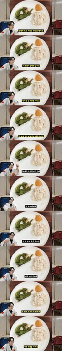요즘 중소기업 점심 근황