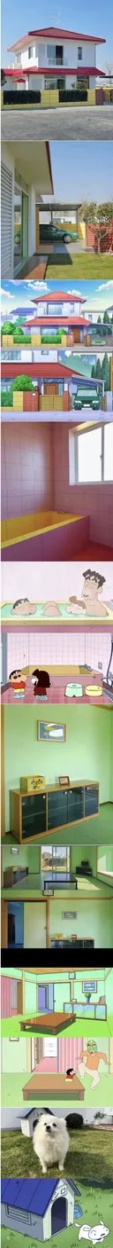 짱구 찐팬이 6억 들여 지은 집