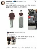 💥현재 미감이 10년마다 바뀐다는 남패션 비율..JPG