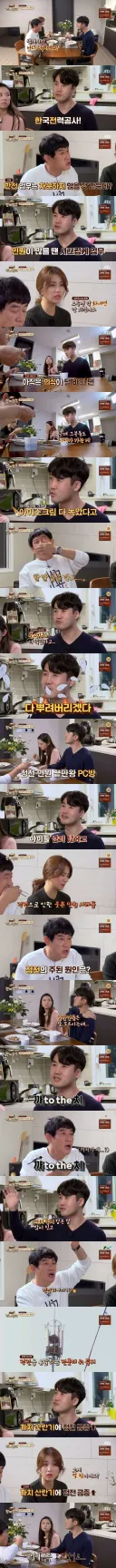 한전 직원이 알려주는 정전의 주요 원인.jpg