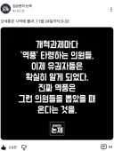 오세훈은 시작에 불과. 11월 24일까지 D-32