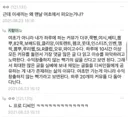 "나는 루리웹을 하지만 근첩이 아니고 여시를 하지만 페미도 아니다"