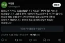 일본인에게 독도 문제에 대해 설명하려는 한국인