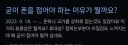최근 인터넷에서 일어난 초대량학살 ㄷㄷㄷ;;;