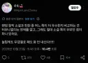 2차창작 팬아트vs팬픽 팬픽 우승
