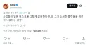 현재 트위터에서 화끈한 주제