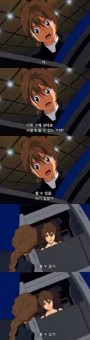 아이폰 듀오가 하드웨어 문제가 있는 근본적인 원인